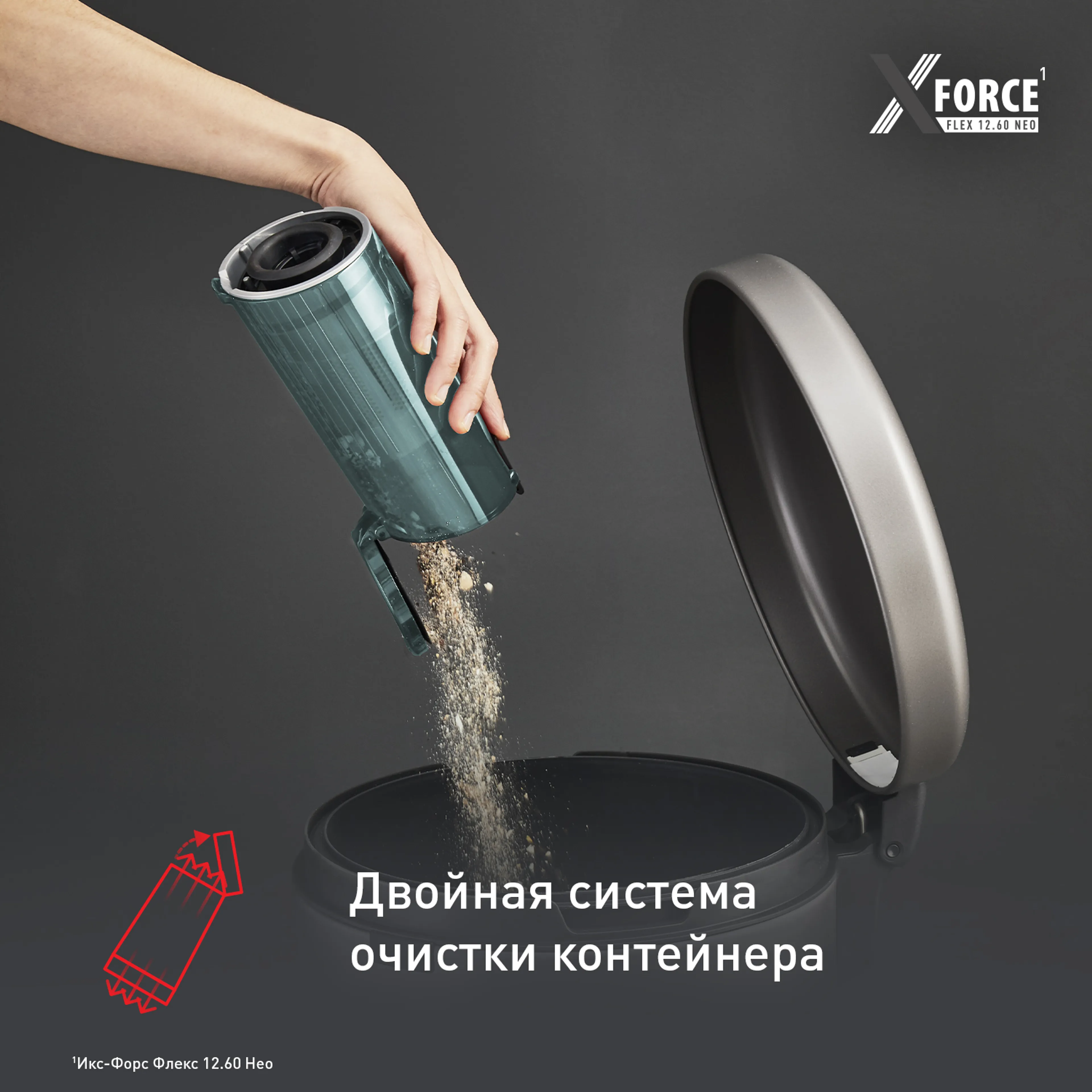 Беспроводной пылесос Tefal X-Force Flex 12.60 Neo, TY9L42WO