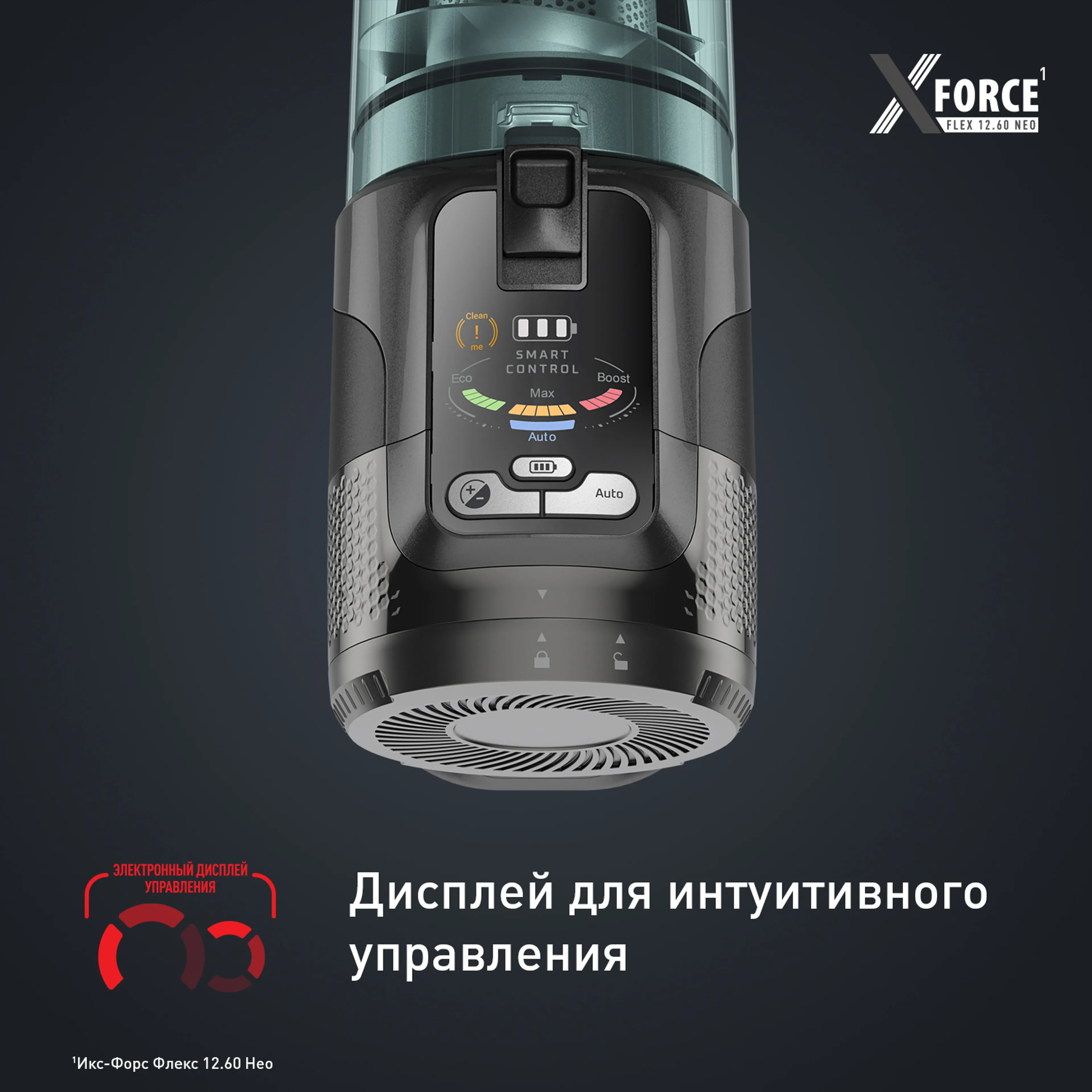 Беспроводной пылесос Tefal X-Force Flex 12.60 Neo, TY9L42WO