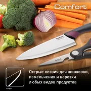 Набор из 2 предметов Tefal поварской нож 15 см + ножницы Tefal Comfort K250S225