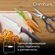 Набор из 2 предметов Tefal поварской нож 15 см + ножницы Tefal Comfort K250S225