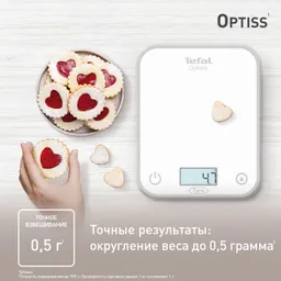 Электронные кухонные весы Tefal Optiss  BC50U0V0