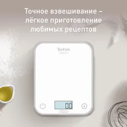 Электронные кухонные весы Tefal Optiss  BC50U0V0