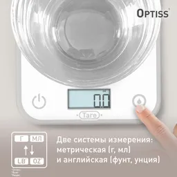 Электронные кухонные весы Tefal Optiss  BC50U0V0
