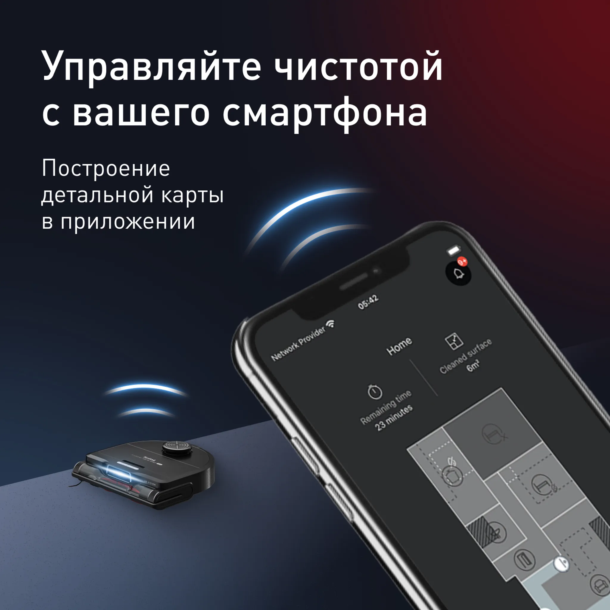 Робот-пылесос Tefal X-PLORER Serie 240+Animal & Allergy  RG9695WH