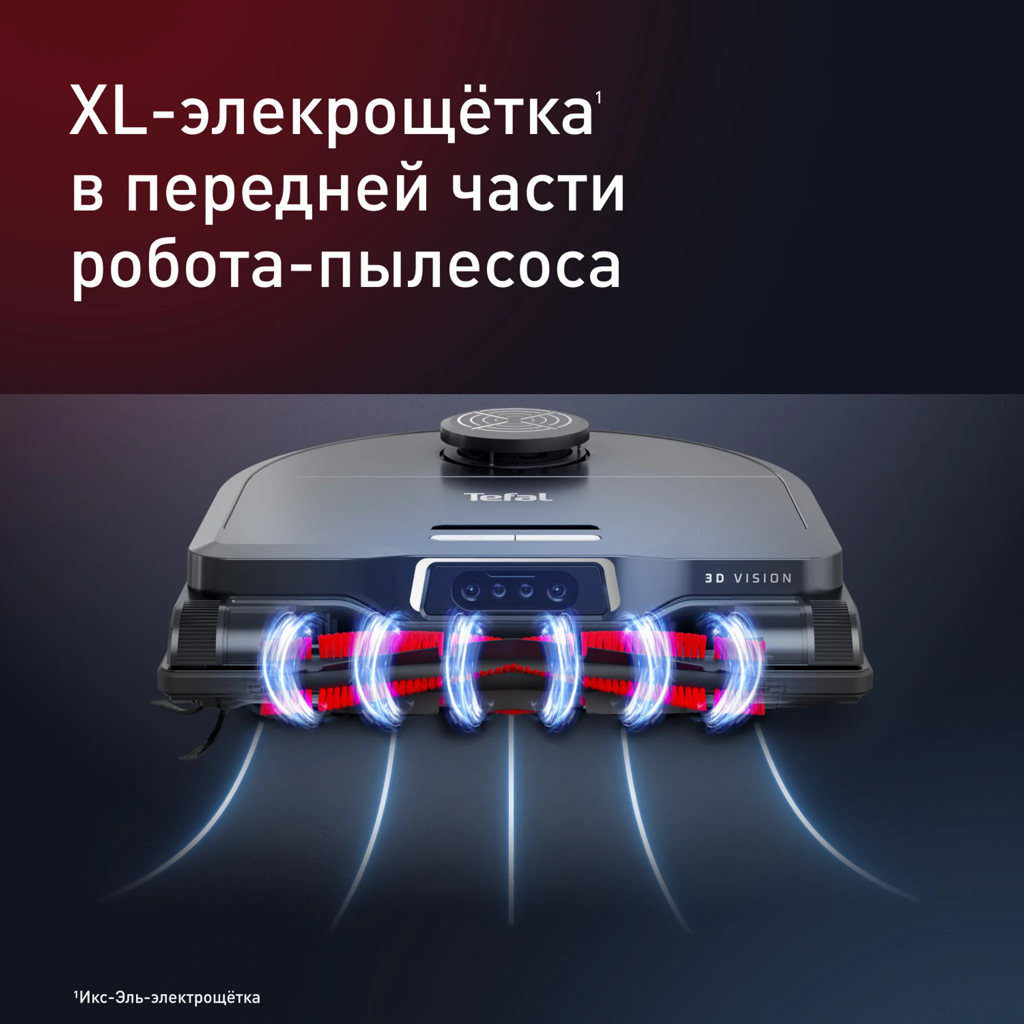 Робот-пылесос Tefal X-PLORER Serie 240+Animal & Allergy  RG9695WH