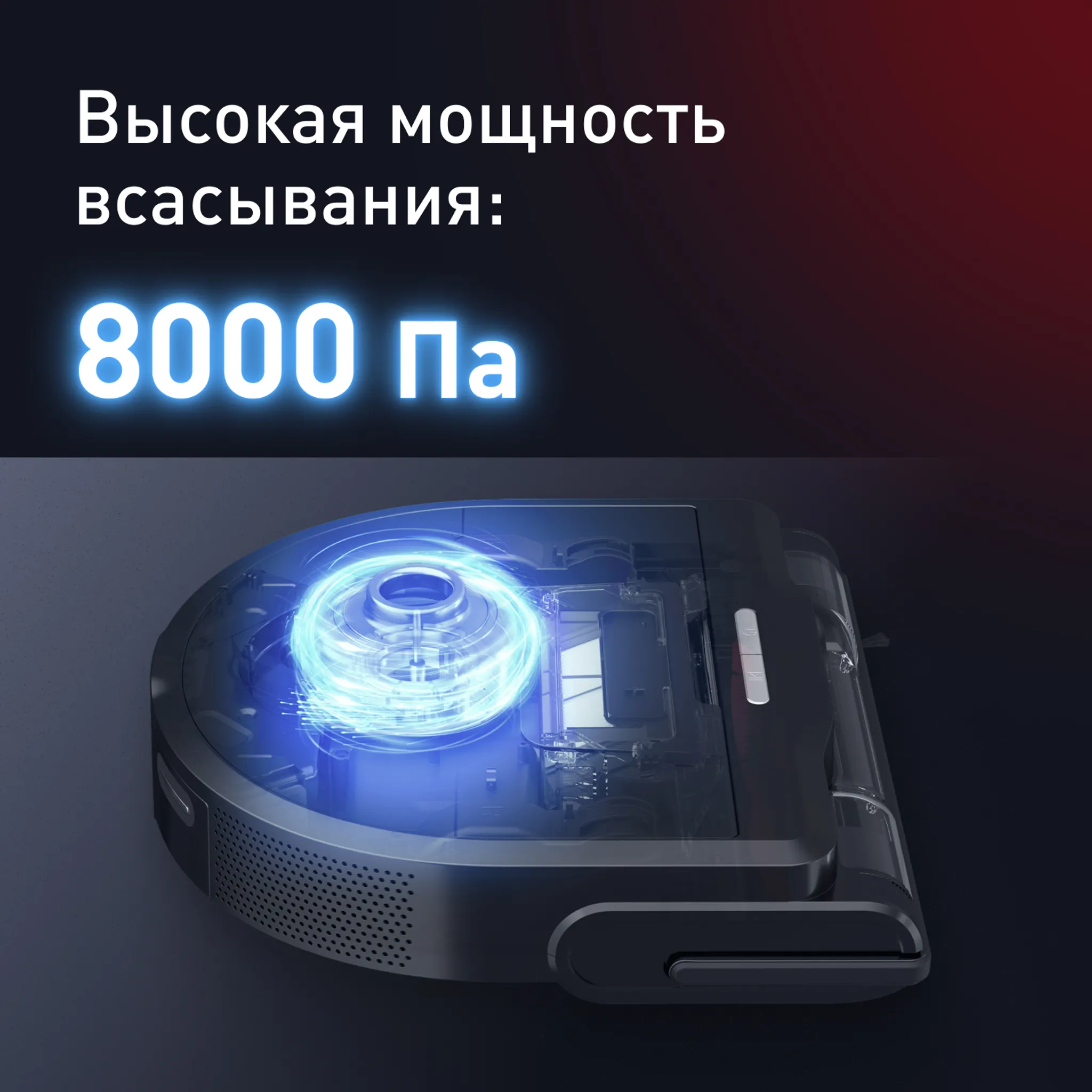 Робот-пылесос Tefal X-PLORER Serie 240+Animal & Allergy  RG9695WH