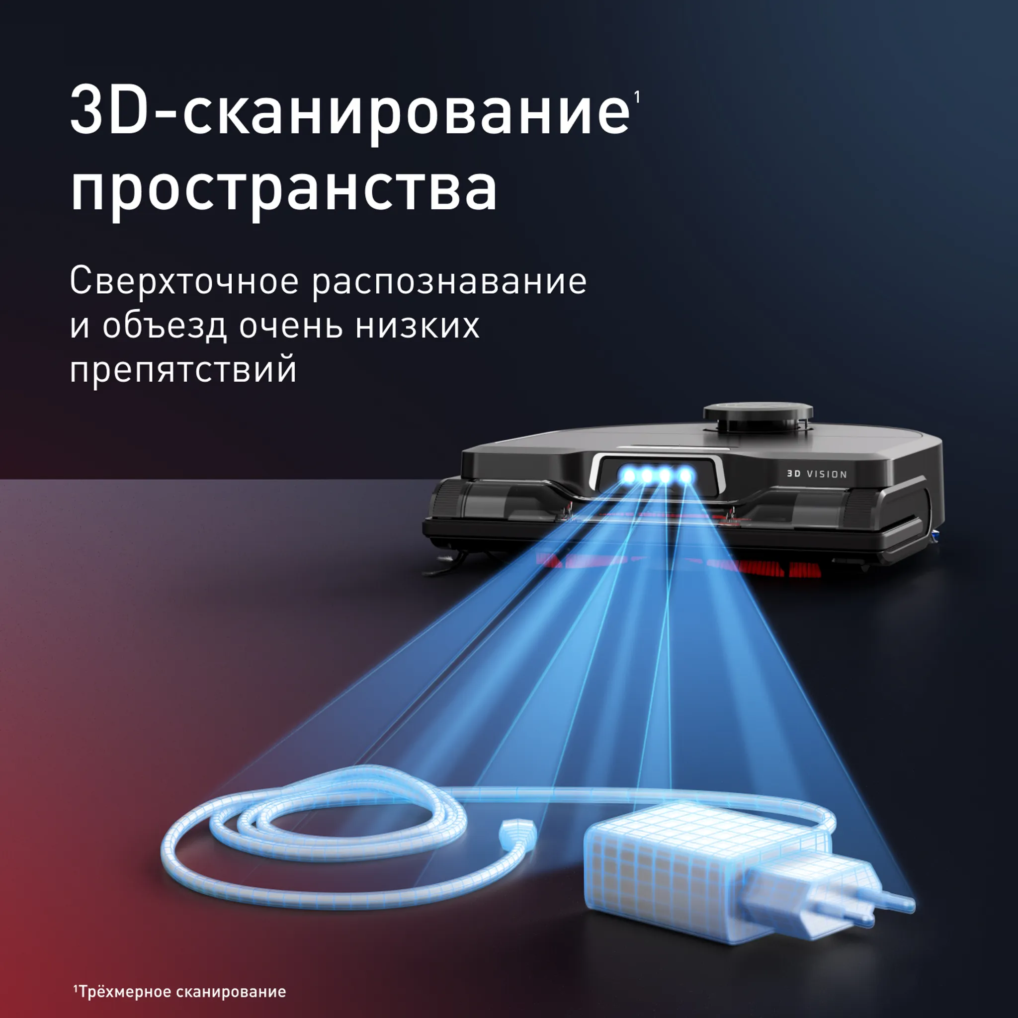 Робот-пылесос Tefal X-PLORER Serie 240+Animal & Allergy  RG9695WH купить в официальном магазине