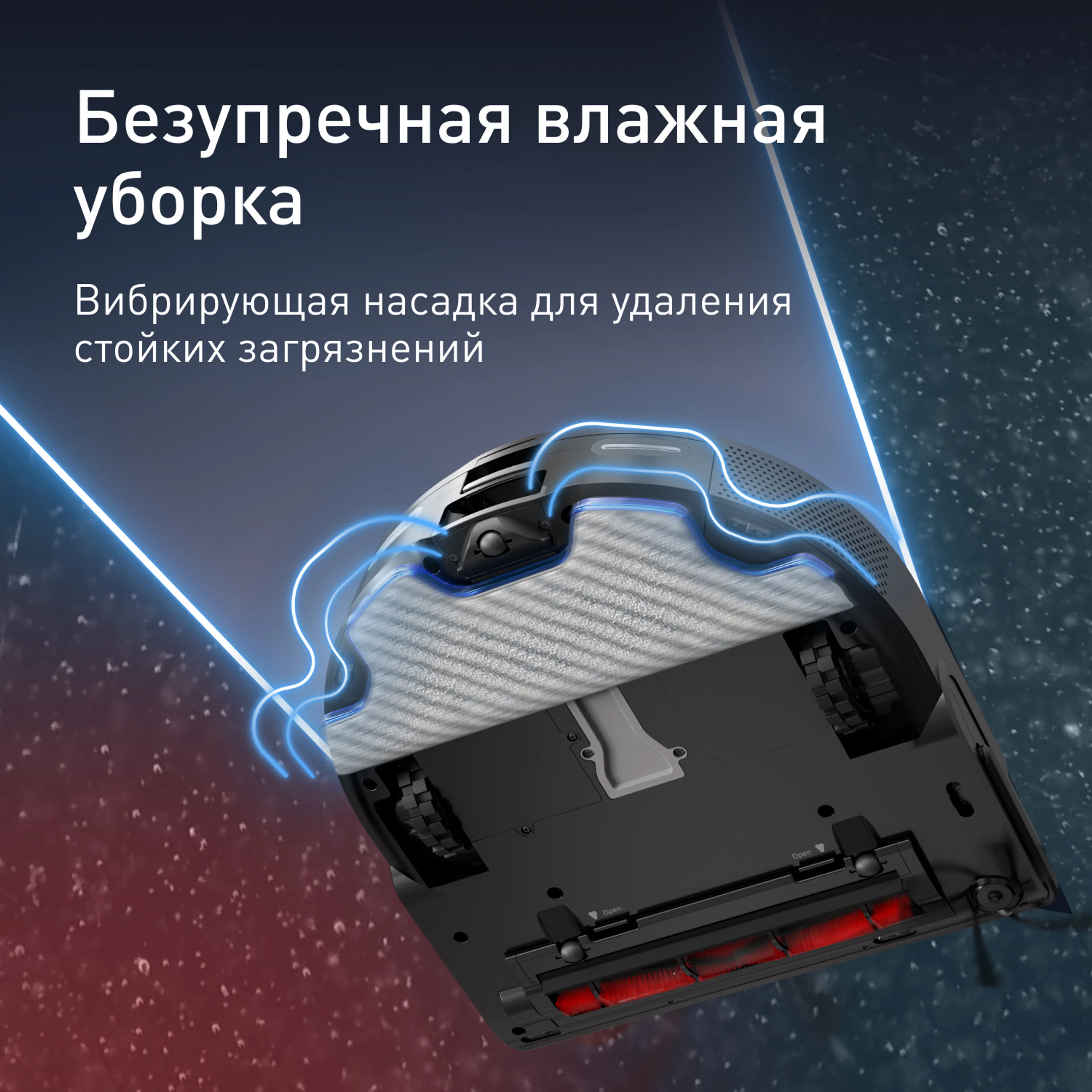 Робот-пылесос Tefal X-PLORER Serie 240+Animal & Allergy  RG9695WH