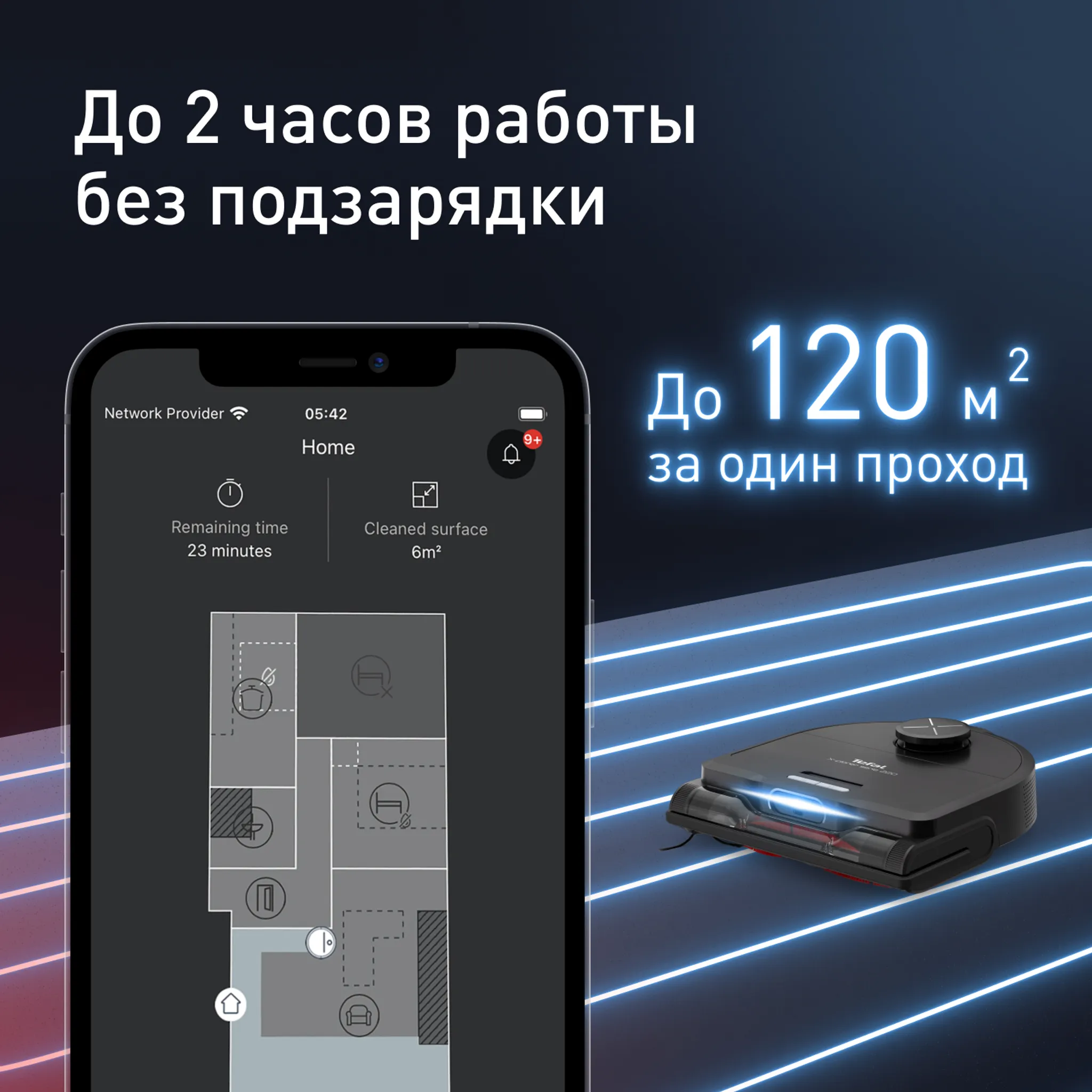 Робот-пылесос Tefal X-PLORER Serie 220 Animal & Allergy  RG9475WH