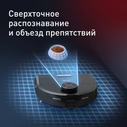 Робот-пылесос Tefal X-PLORER Serie 220 Animal & Allergy  RG9475WH