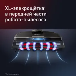Робот-пылесос Tefal X-PLORER Serie 220 Animal & Allergy  RG9475WH