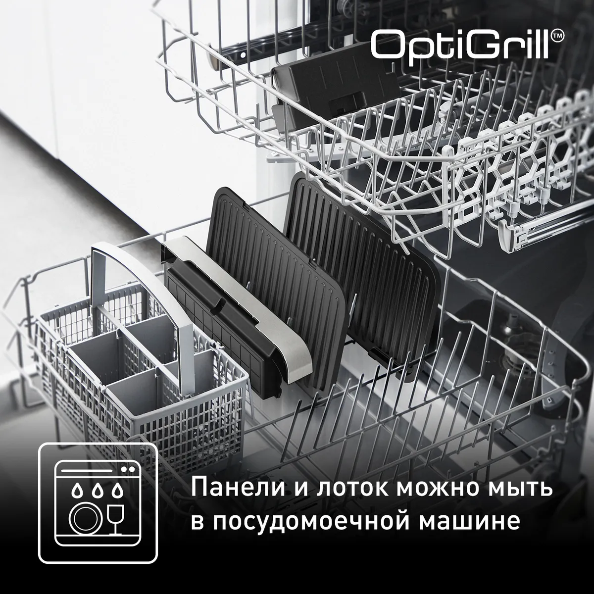 Электрогриль Tefal OptiGrill XL 2 в 1 GC782D30