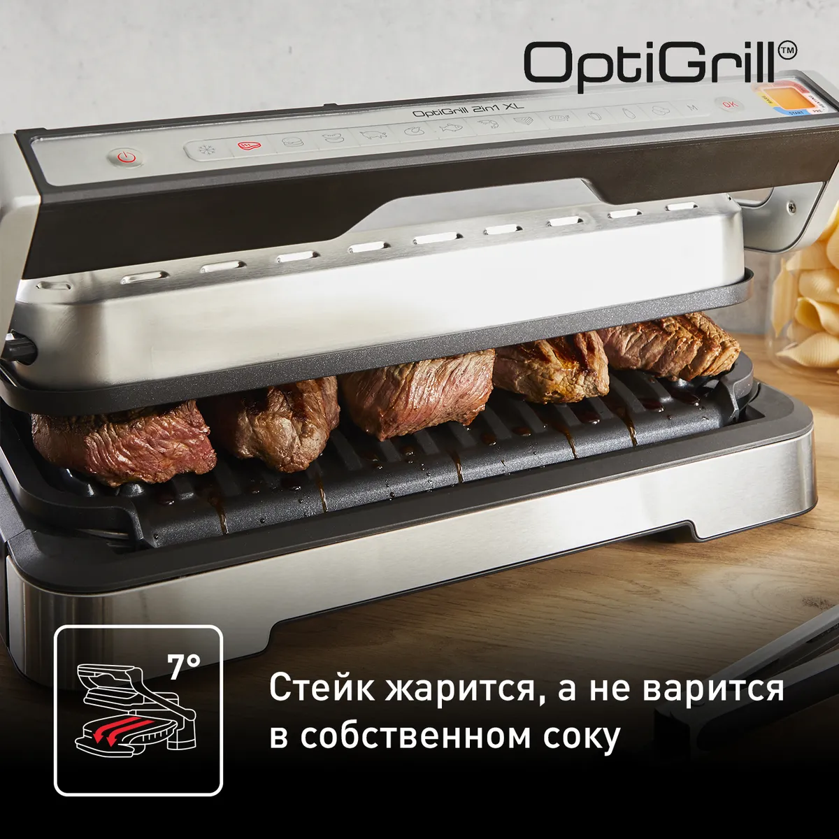 Электрогриль Tefal OptiGrill XL 2 в 1 GC782D30