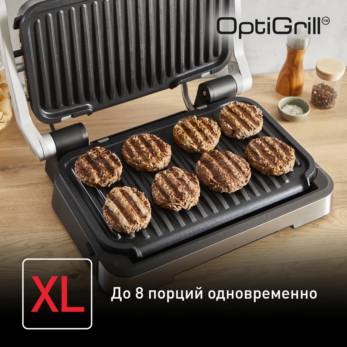 Электрогриль Tefal OptiGrill XL 2 в 1 GC782D30