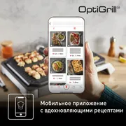 Электрогриль Tefal OptiGrill XL 2 в 1 GC782D30