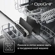 Электрогриль Tefal OptiGrill XL 2 в 1 GC782D30