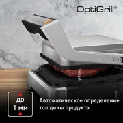 Электрогриль Tefal OptiGrill XL 2 в 1 GC782D30