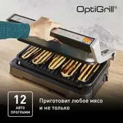 Электрогриль Tefal OptiGrill XL 2 в 1 GC782D30