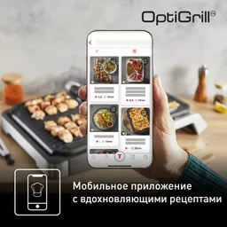 Электрогриль Tefal OptiGrill XL 2 в 1 GC782D30