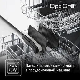 Электрогриль Tefal OptiGrill XL 2 в 1 GC782D30