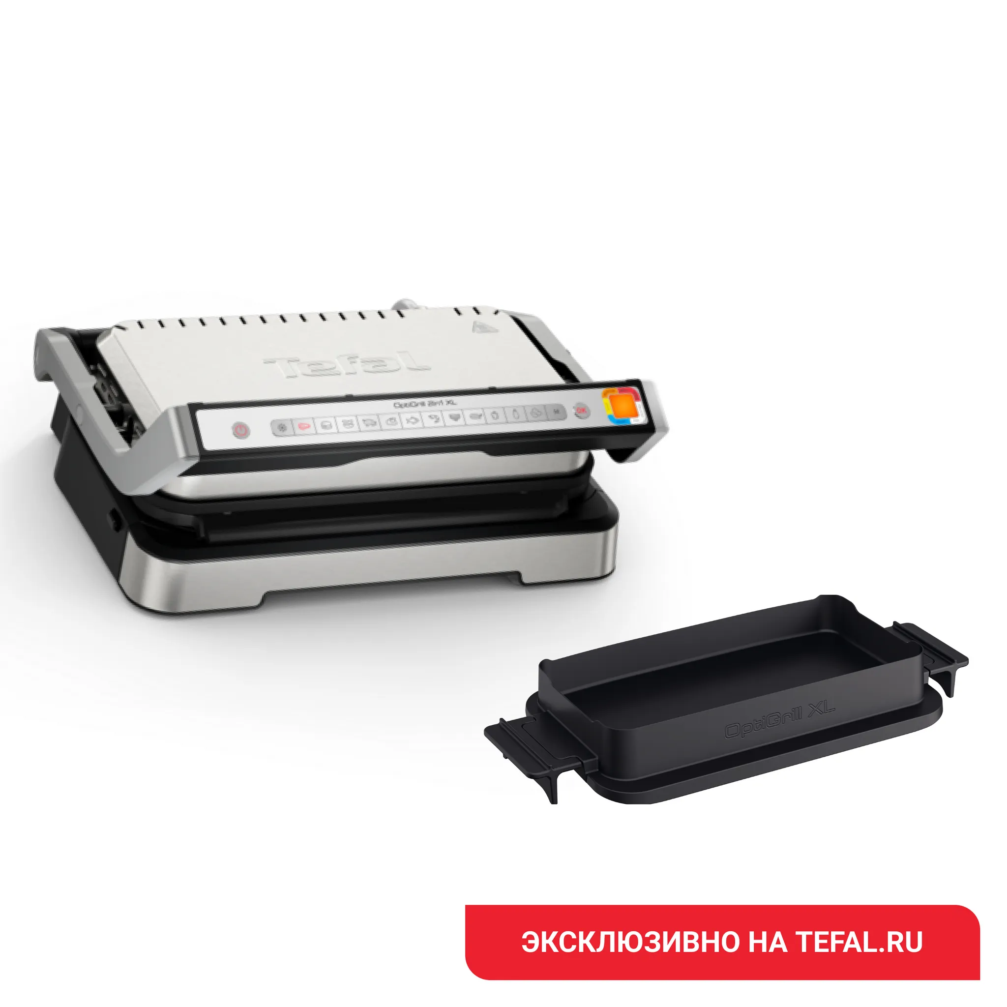 Электрогриль Tefal OptiGrill XL 2 в 1 GC782D30 с насадкой для запекания фото