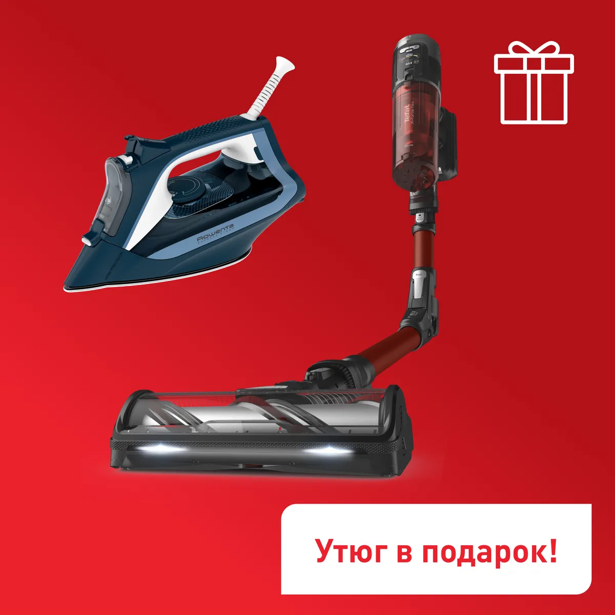 Беспроводной пылесос Tefal X-Force Flex 13.60 TY9A73WO +Утюг Rowenta Express Steam DW4308D1 фото