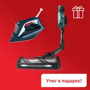 Беспроводной пылесос Tefal X-Force Flex 13.60 TY9L42WO +Утюг Rowenta Express Steam DW4308D1