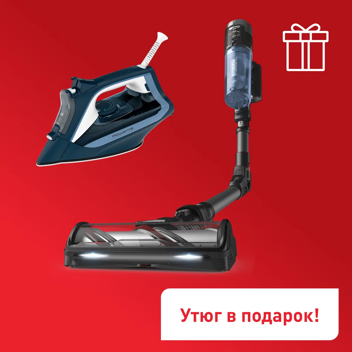 Беспроводной пылесос Tefal X-Force Flex 12.60 TY9LC1WO +Утюг Rowenta Express Steam DW4308D1 фото