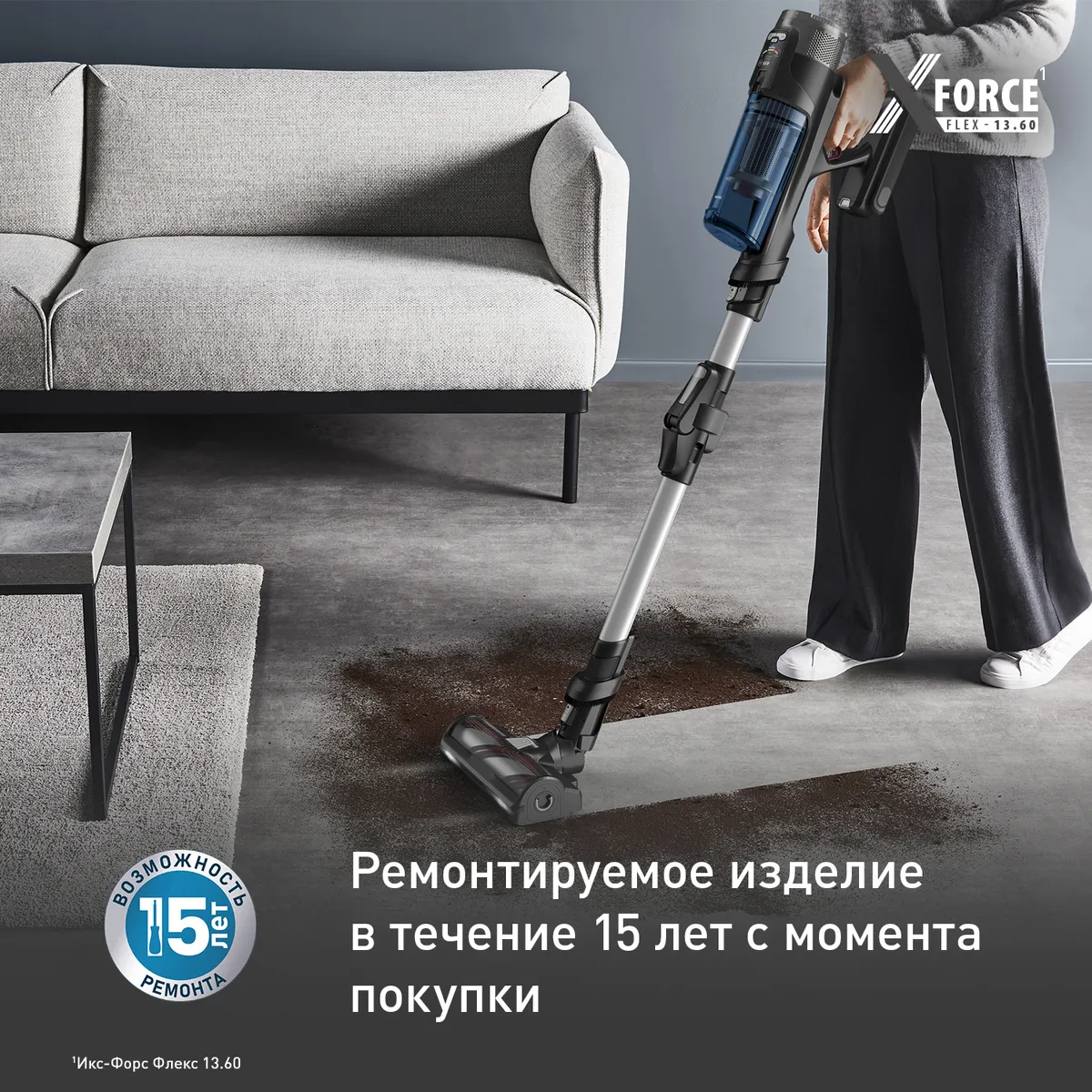 Беспроводной пылесос Tefal X-Force Flex 13.60 TY9AC1WO