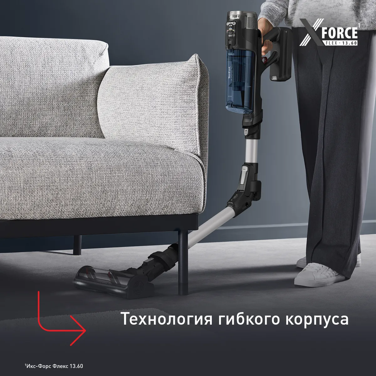 Беспроводной пылесос Tefal X-Force Flex 13.60 TY9AC1WO