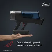 Беспроводной пылесос Tefal X-Force Flex 13.60 TY9AC1WO