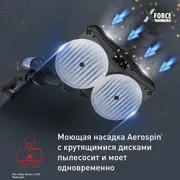 Беспроводной пылесос Tefal X-Force Flex 13.60 TY9AC1WO