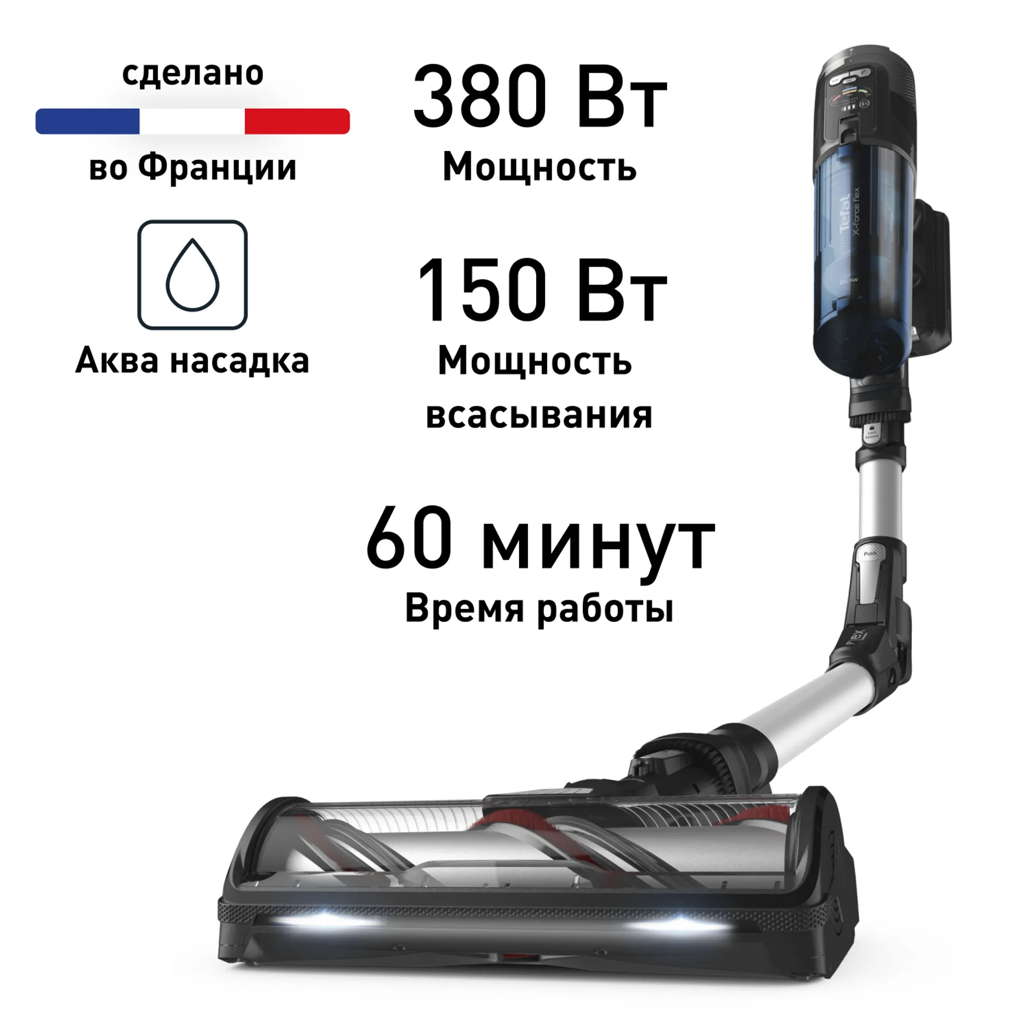 Беспроводной пылесос Tefal X-Force Flex 13.60 TY9AC1WO фото