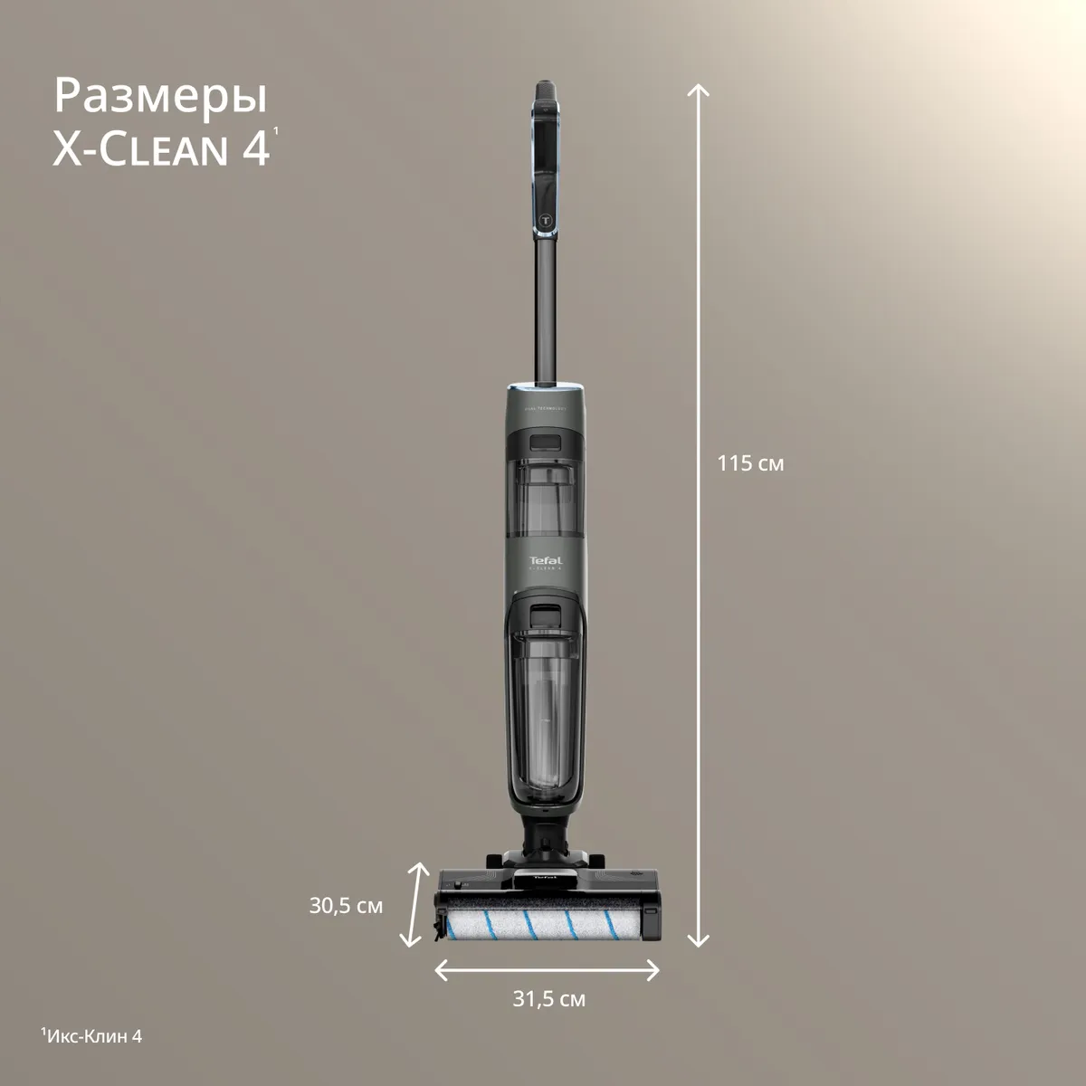 Беспроводной моющий пылесос Tefal X-Clean 4 GF5035F0
