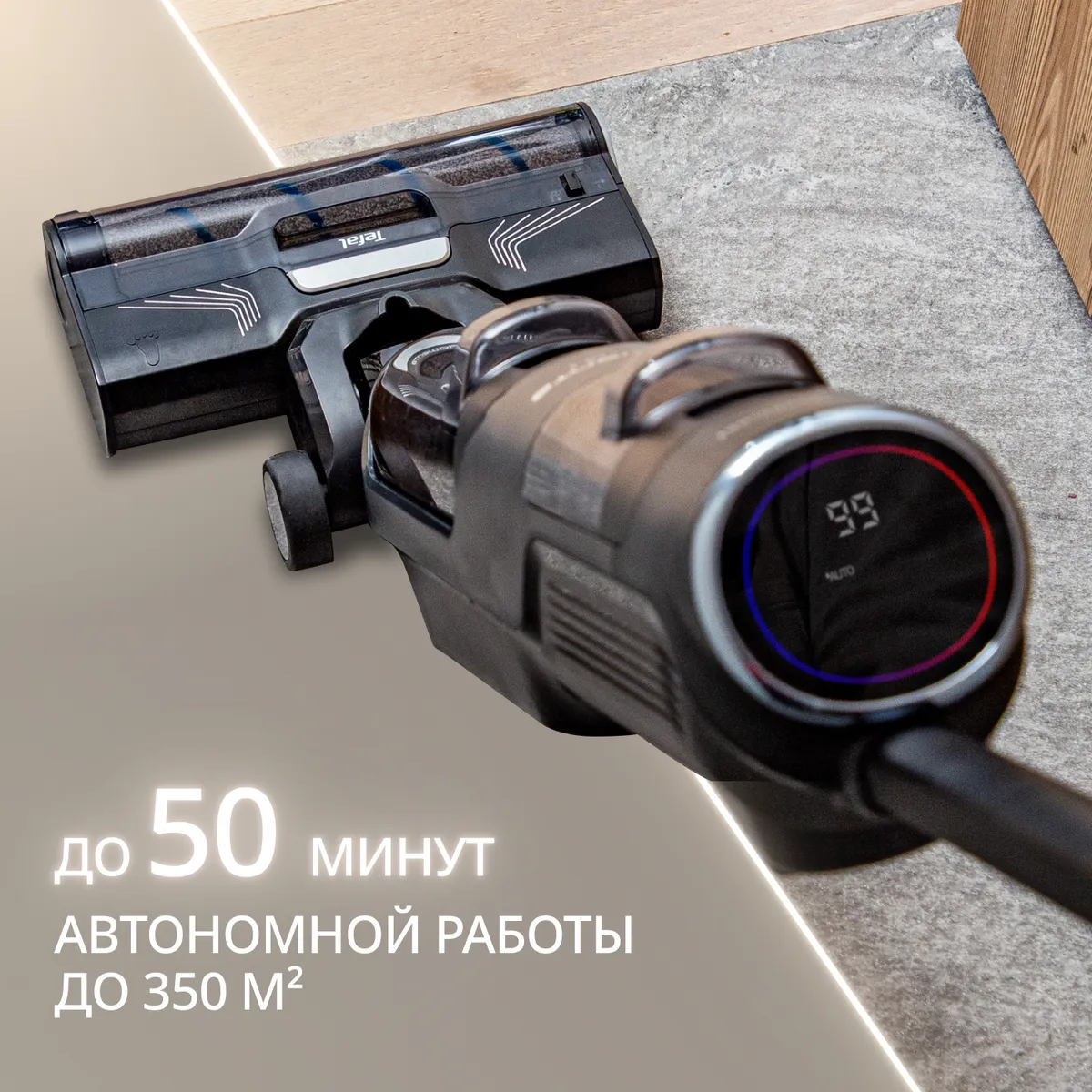 Беспроводной моющий пылесос Tefal X-Clean 4 GF5035F0