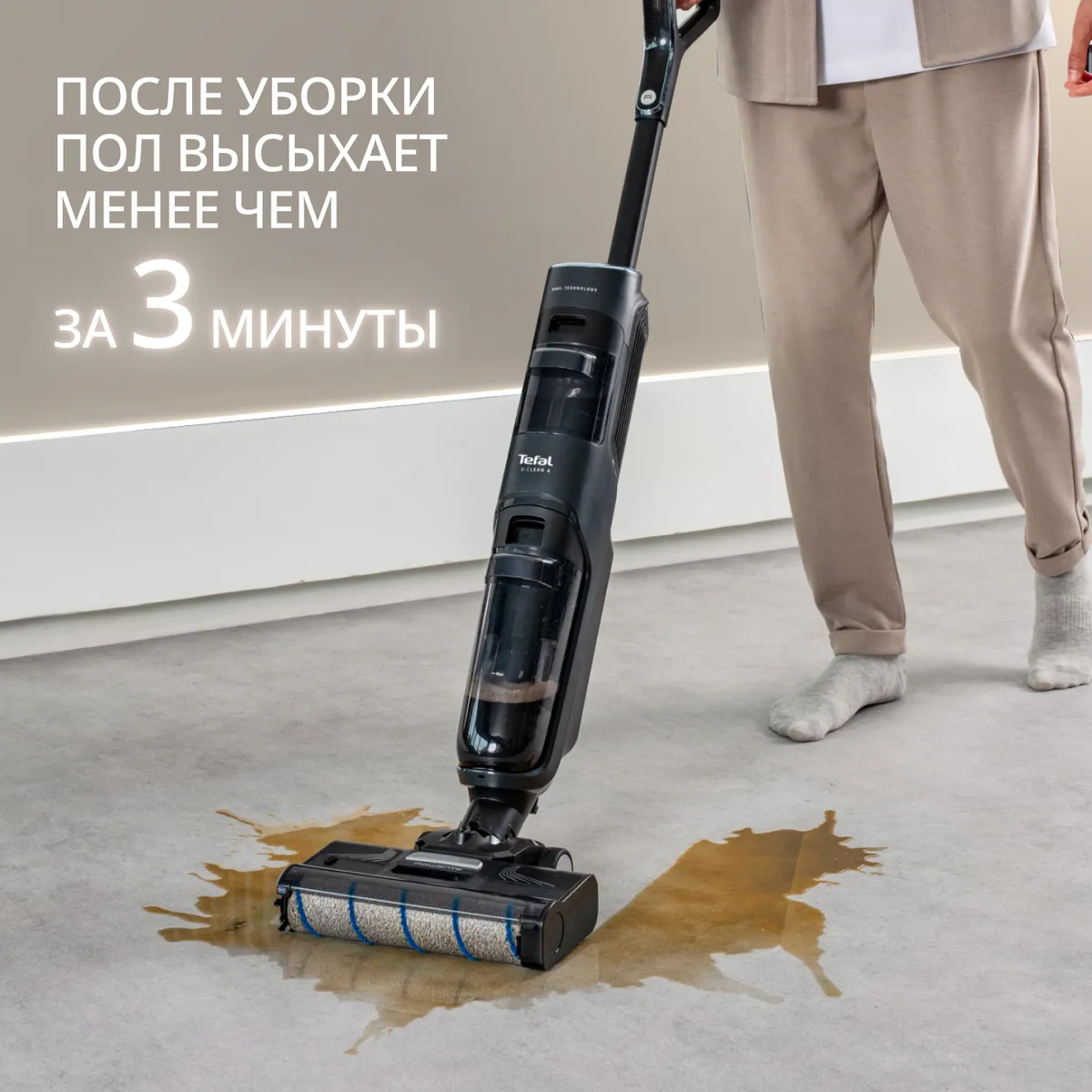 Беспроводной моющий пылесос Tefal X-Clean 4 GF5035F0