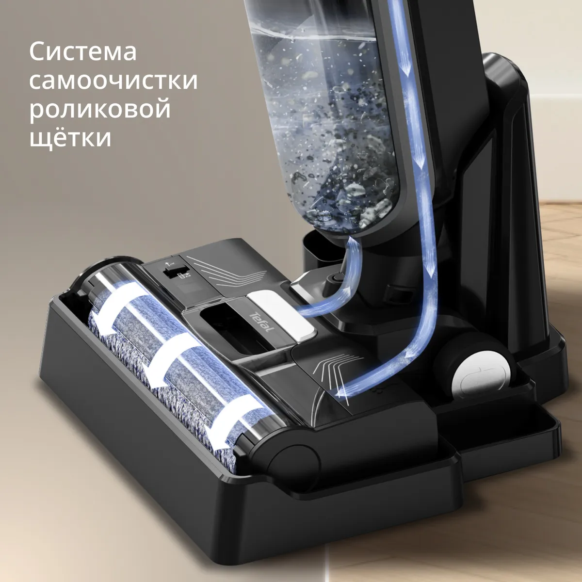 Беспроводной моющий пылесос Tefal X-Clean 4 GF5035F0