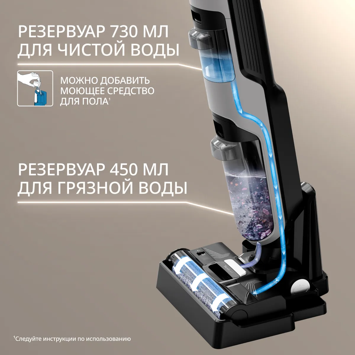 Беспроводной моющий пылесос Tefal X-Clean 4 GF5035F0