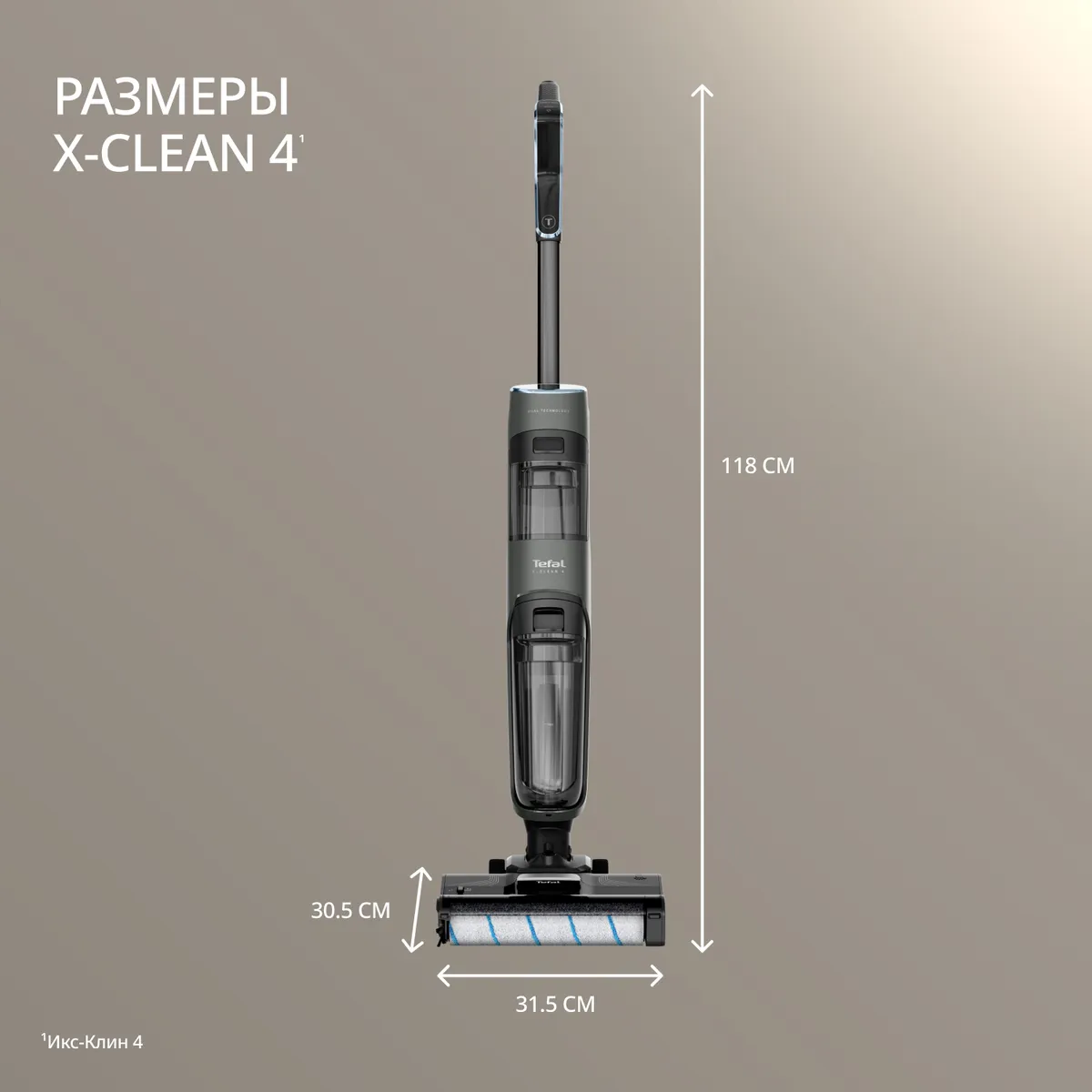 Беспроводной моющий пылесос Tefal X-Clean 4 GF5035F0