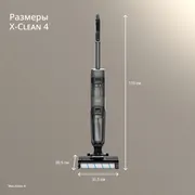 Беспроводной моющий пылесос Tefal X-Clean 4 GF5035F0