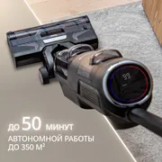 Беспроводной моющий пылесос Tefal X-Clean 4 GF5035F0