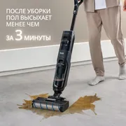 Беспроводной моющий пылесос Tefal X-Clean 4 GF5035F0