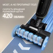 Беспроводной моющий пылесос Tefal X-Clean 4 GF5035F0