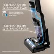 Беспроводной моющий пылесос Tefal X-Clean 4 GF5035F0
