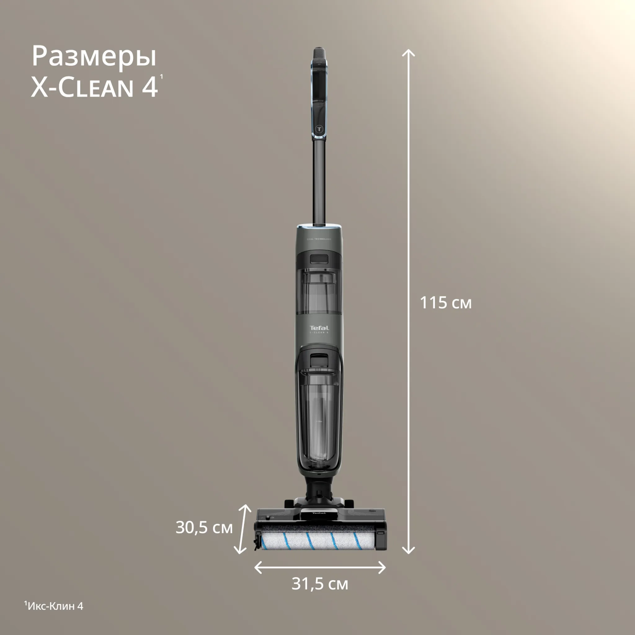 Беспроводной моющий пылесос Tefal X-Clean 4 GF5035F0