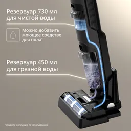 Беспроводной моющий пылесос Tefal X-Clean 4 GF5035F0