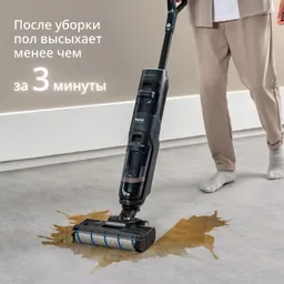 Беспроводной моющий пылесос Tefal X-Clean 4 GF5035F0