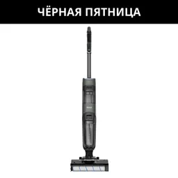 Беспроводной моющий пылесос Tefal X-Clean 4 GF5035F0