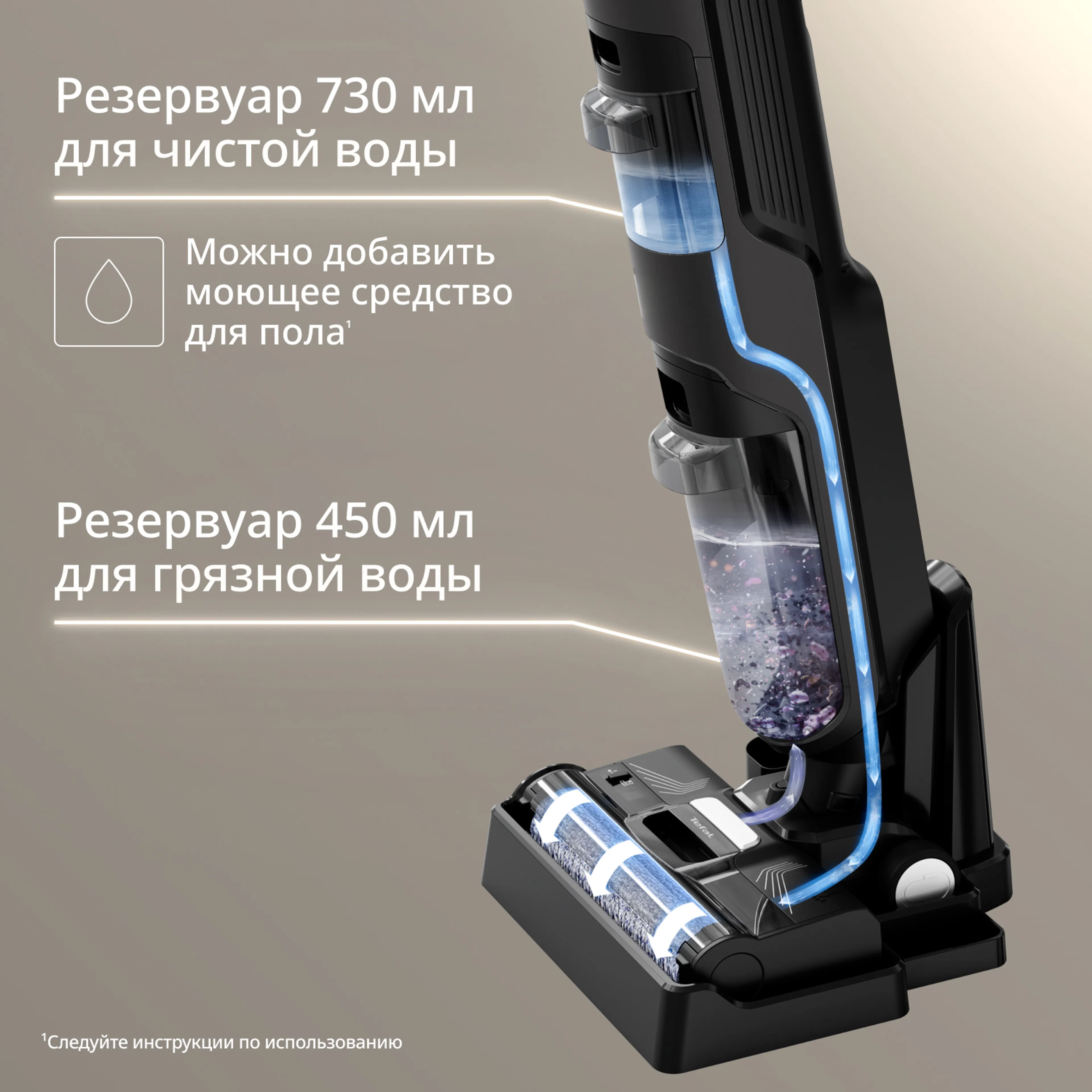 Беспроводной моющий пылесос Tefal X-Clean 4 GF5035F0