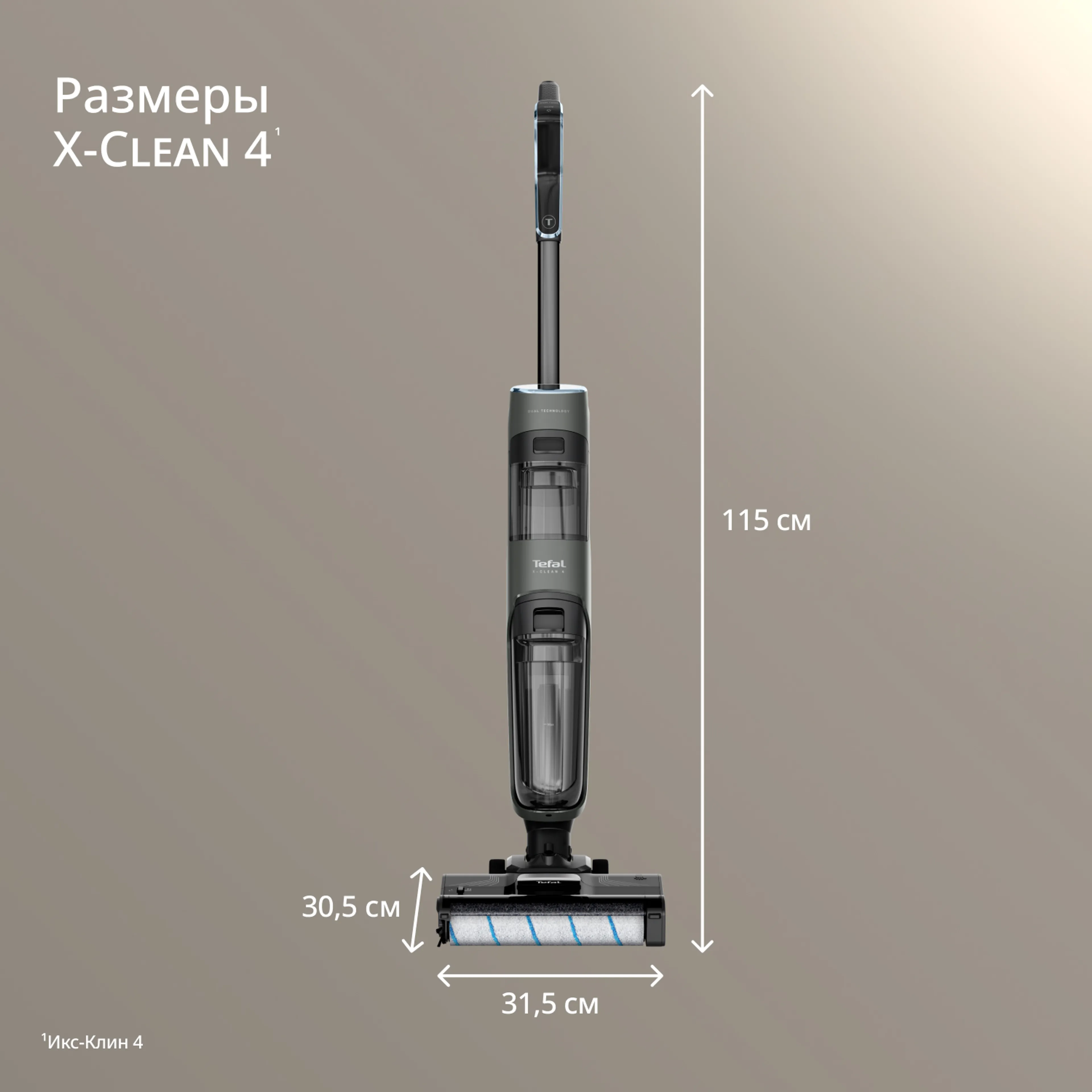 Беспроводной моющий пылесос Tefal X-Clean 4 GF5035F0